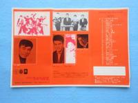 〈パンフ〉池袋西口・東武百貨店地下『クラブ・ラスベガス』
