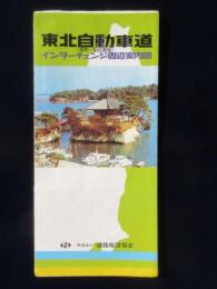 東北自動車道(浦和～仙台宮城)インターチェンジ周辺案内図　