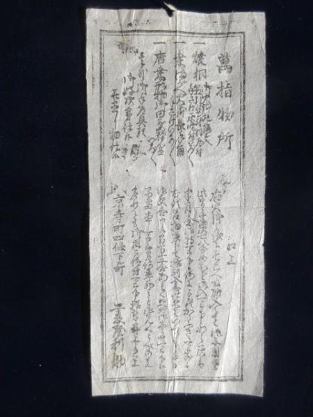 万博撮影ガイド / 扶桑文庫 / 古本、中古本、古書籍の通販は