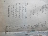 金華橋の図(明治７年)