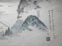 金華橋の図(明治７年)