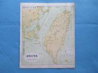 大阪商船発行『台湾へ台湾へ』