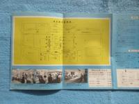 あなたの駅　わたしの駅　はかた