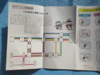 西鉄発行『市内電車に代って　バスが走ります』
