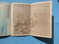 〈鳥瞰図〉温海温泉