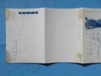 〈鳥瞰図〉諏訪大観
