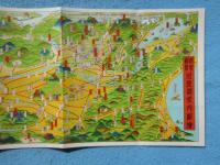 〈鳥瞰図〉近畿御案内　