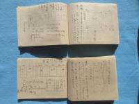 和服類裁縫手控一、二　揃い(毛筆手書)