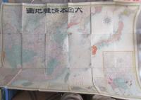 大日本朝鮮支那大地図