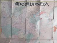 大日本朝鮮支那大地図