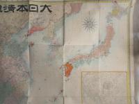 大日本朝鮮支那大地図