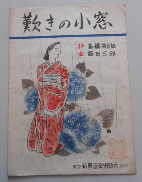色紙〉三島由紀夫 / 扶桑文庫 / 古本、中古本、古書籍の通販は