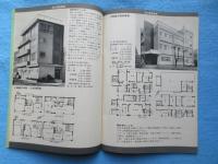 殖産住宅発行『たのしいすまい　ショクサン5月号』