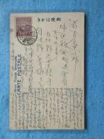 〈絵葉書〉愛知病院　愛知医学専門学校