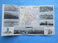 躍進満洲　満洲は招く