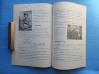 ソニー録音の「こつ」ソニーテープレコーダーと共に