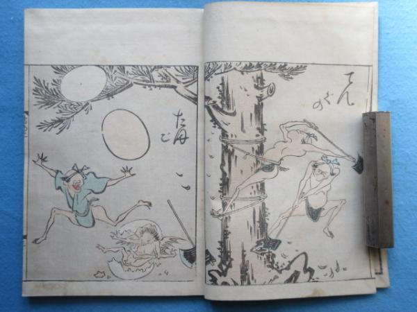 鳥羽絵欠び留 / 古本、中古本、古書籍の通販は「日本の古本屋」 / 日本