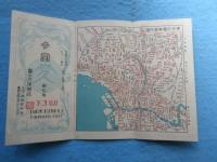 東京神田・富士久洋服店　割引券付広告