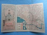 東京神田・富士久洋服店　割引券付広告