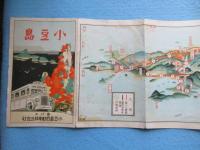 〈鳥瞰図〉小豆島自動車発行『小豆島』