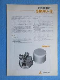 〈地震・津波・震災関係資料〉明石強震計SMAC-Q