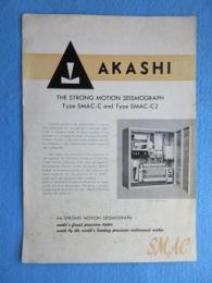 〈地震・津波・震災関係資料〉明石製作所製『THE STRONG MOTION SEISMOGRAPH　Type SMAC-Ctype SMAC-C2』