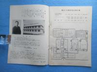 四日市文化服装学院創立15周年記念『コスチュームショウ』