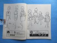 四日市文化服装学院創立15周年記念『コスチュームショウ』