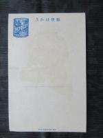 〈絵葉書〉なによりも一番すきな　ラクトーゲン