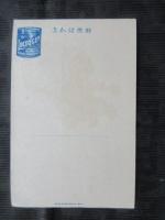 〈絵葉書〉坊やの母ちゃん　ラクトーゲン