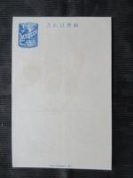 〈絵葉書〉ね(子)ー坊チャン　私の小供にもやって頂だい　ラクトーゲン