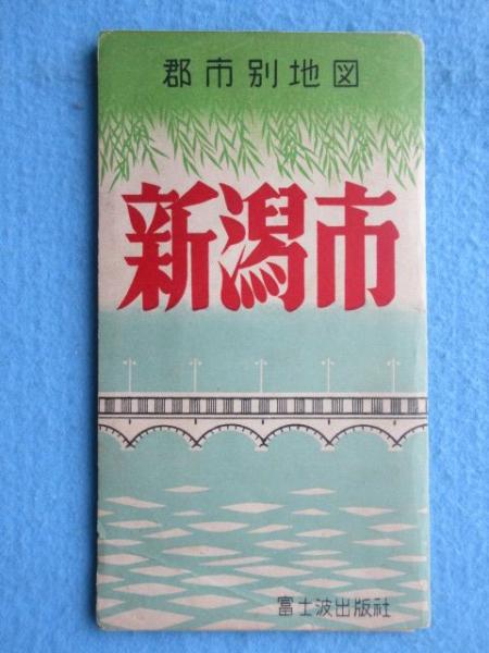 明治期愛知県商家銅版画 名古屋和泉町4番地 洋物商 美濃屋 酒井 明治期愛知県商家銅版画 名古屋和泉町4番地 洋物商 美濃屋 酒井