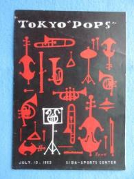 〈プログラム〉東京ポップス第2回納涼コンサート