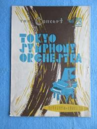〈プログラム〉東京交響楽団春季演奏会　ザ・コンサートNO23　