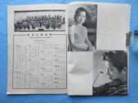 〈プログラム〉東京交響楽団春季演奏会　ザ・コンサートNO23　