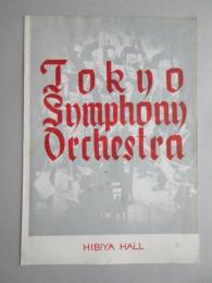 〈プログラム〉東京交響楽団特別演奏会