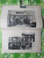 公認　東京写真学校学則