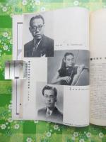 〈プログラム〉東京交響楽団春季定期演奏会