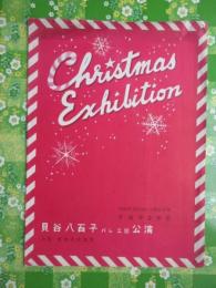 〈プログラム〉貝谷八百子バレエ団公演『クリスマス・エキシビション』　