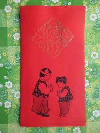 〈中国のクリスマスカード〉子供