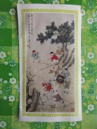 〈中国のクリスマスカード〉遊ぶ子供たち