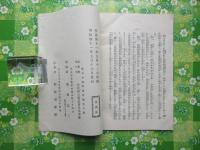 智利硝石其他こやしのやりかた