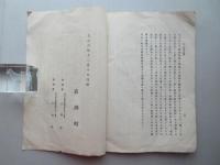 清洲公園設計案