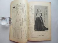 レヴュー人形の作り方