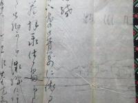 韓国仁川港の様子を描いたスカシ便箋に書かれた手紙