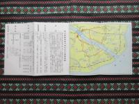 富山県営黒部川用水合口事業概要