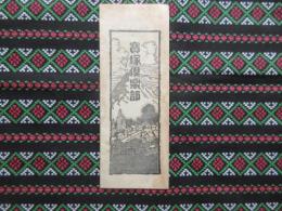 宝塚倶楽部