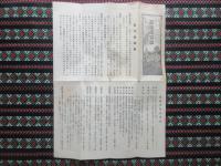宝塚倶楽部
