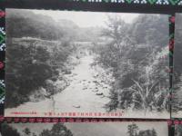 〈絵葉書〉飛騨白川の絶景