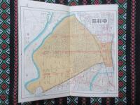 名古屋市区分地図　附）新町名便覧